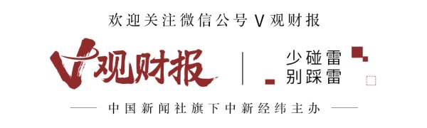 大牛证券 V观财报｜通达股份被责令改正，董事长等遭警示