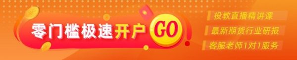 日斗优配 期市晨昏线9.25：玻璃与铜，推涨商品期货市场的两大驱动